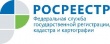 Бесплатные консультации для граждан проведет Управление Росреестра по Иркутской области 17, 18 и 19 апреля