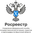 13 апреля Росреестром проводится Всероссийская «горячая линия» по вопросам кадастрового учета недвижимости