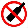 Администрация Алзамайского муниципального образования информирует организации и индивидуальных предпринимателей,  осуществляющих розничную продажу алкогольной  (в том числе пива и пивных напитков) и спиртосодержащей продукции.