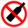 Администрация Алзамайского муниципального образования информирует организации и индивидуальных предпринимателей,  осуществляющих розничную продажу алкогольной  (в том числе пива и пивных напитков) и спиртосодержащей продукции