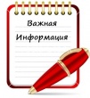 «Государственное юридическое бюро по Иркутской области» будет проводить «Прямую линию» по оказанию бесплатной юридической помощи населению Иркутской области